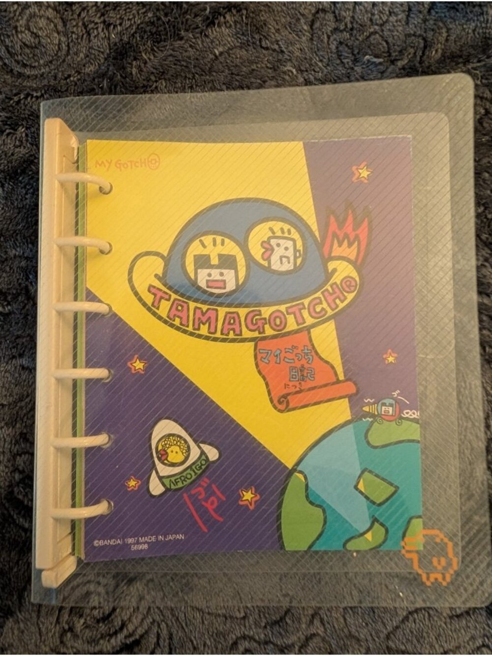 Tamagotchi My Gotchi Diary